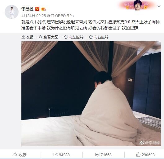 此外关于恩凯提亚，罗马诺表示阿尔特塔对其很满意。